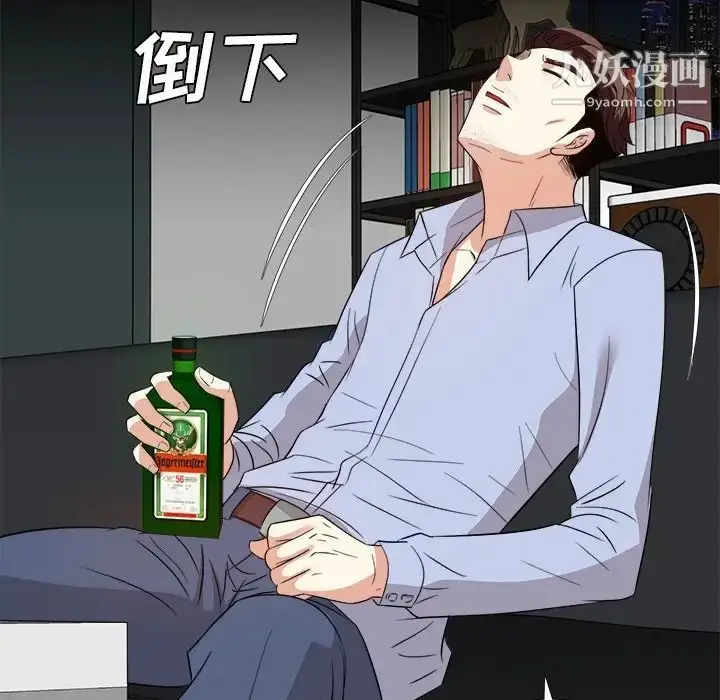 漫画《糖果恋人》最终话第47张图