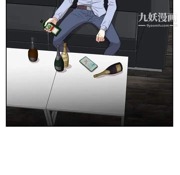 漫画《糖果恋人》最终话第53张图