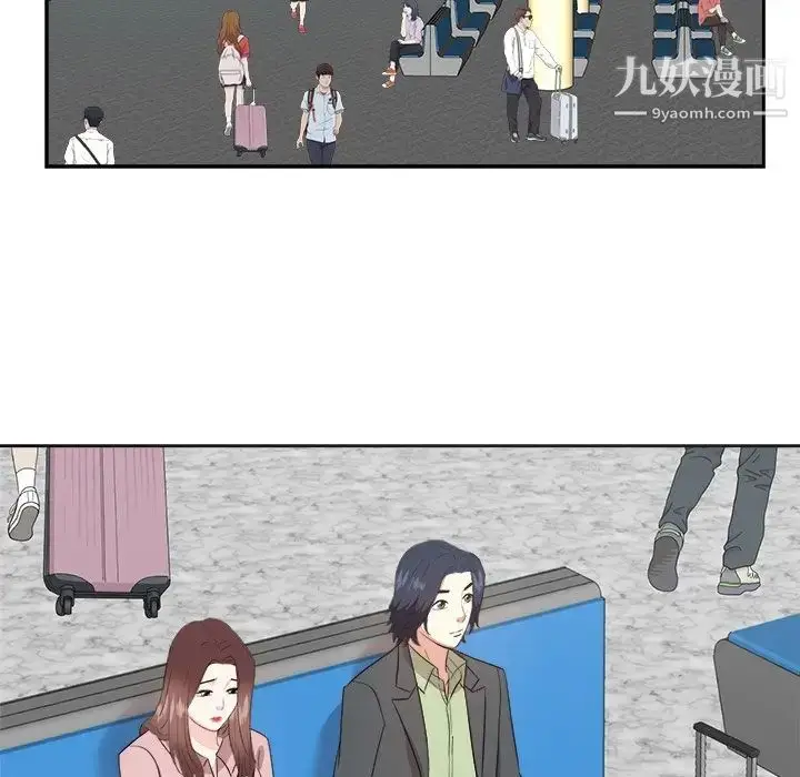 漫画《糖果恋人》最终话第58张图