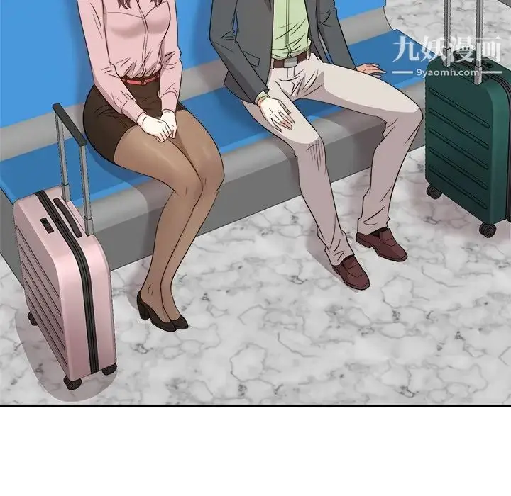 漫画《糖果恋人》最终话第59张图