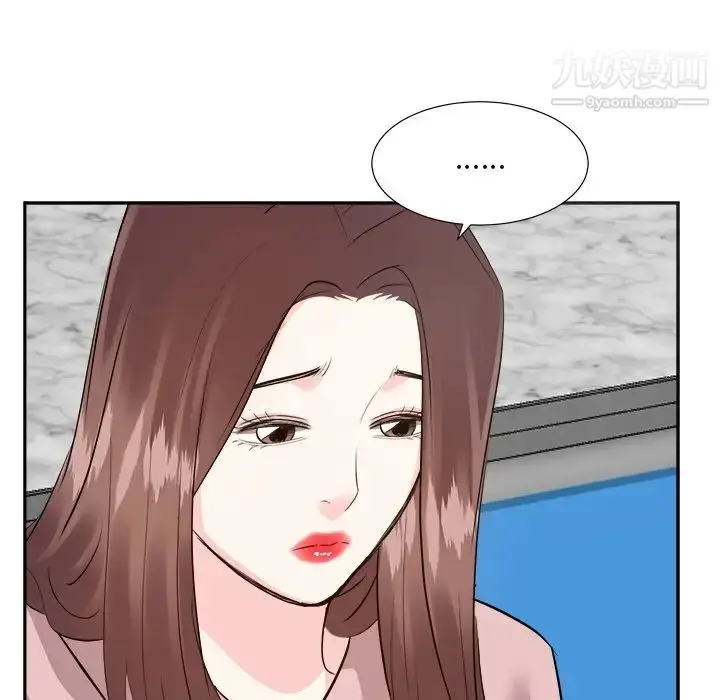 漫画《糖果恋人》最终话第60张图