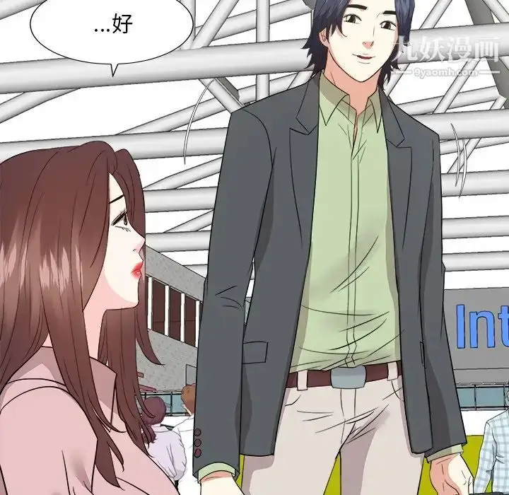 漫画《糖果恋人》最终话第64张图