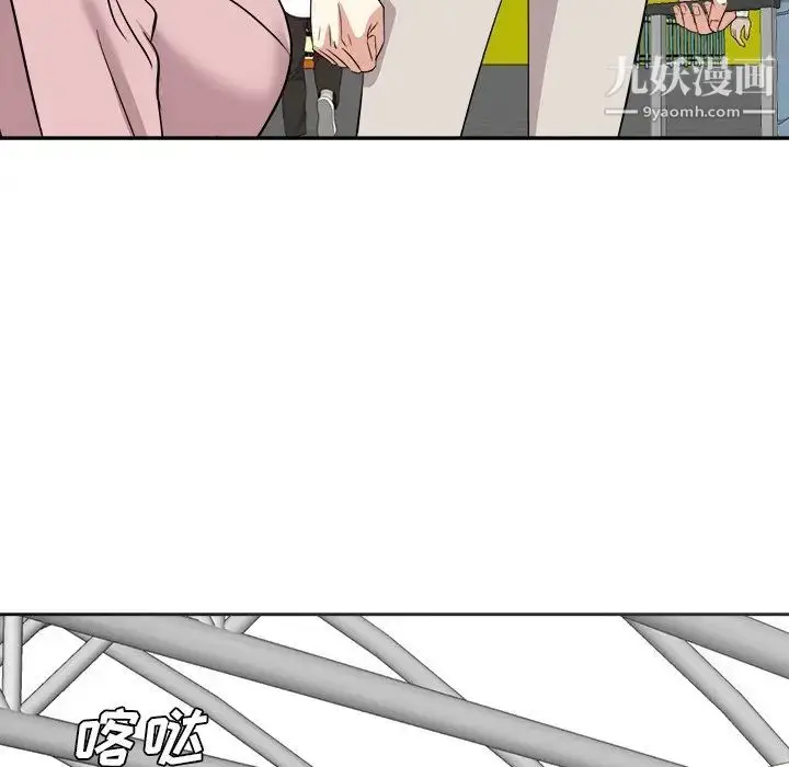 漫画《糖果恋人》最终话第65张图