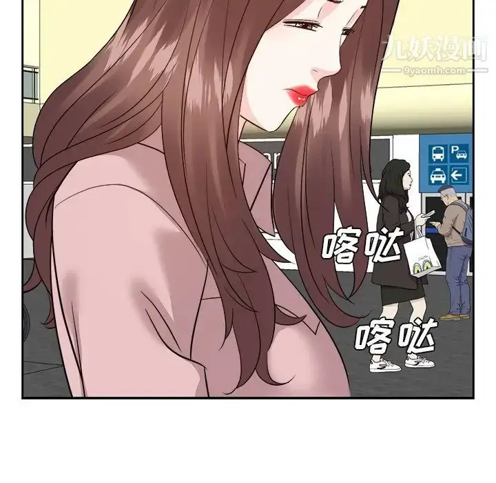 漫画《糖果恋人》最终话第68张图