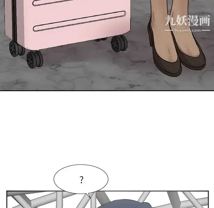 漫画《糖果恋人》最终话第72张图