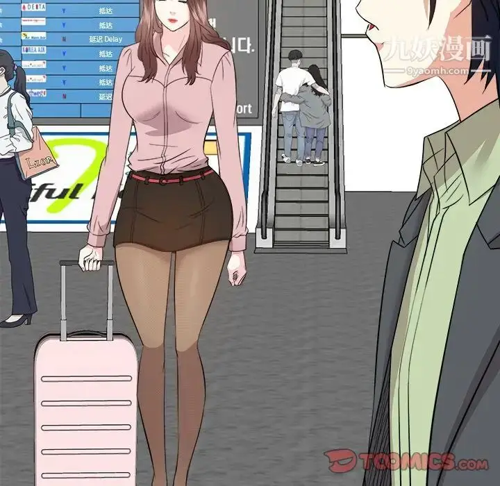 漫画《糖果恋人》最终话第75张图