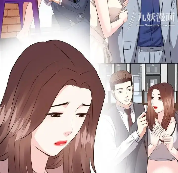 漫画《糖果恋人》最终话第79张图