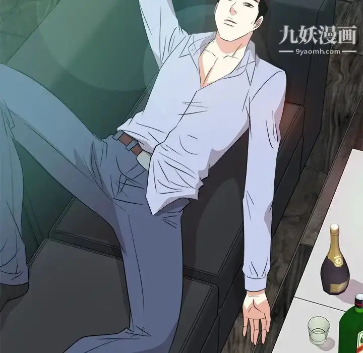 漫画《糖果恋人》最终话第8张图