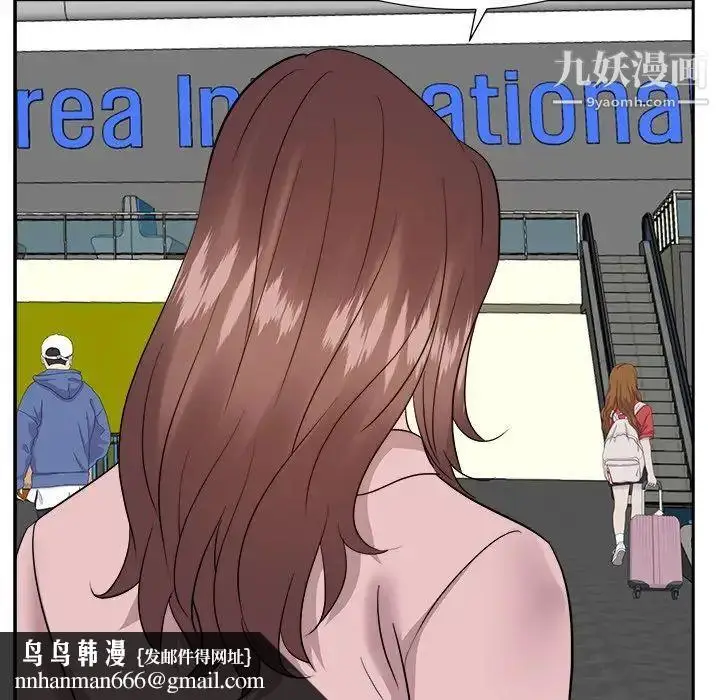 漫画《糖果恋人》最终话第81张图