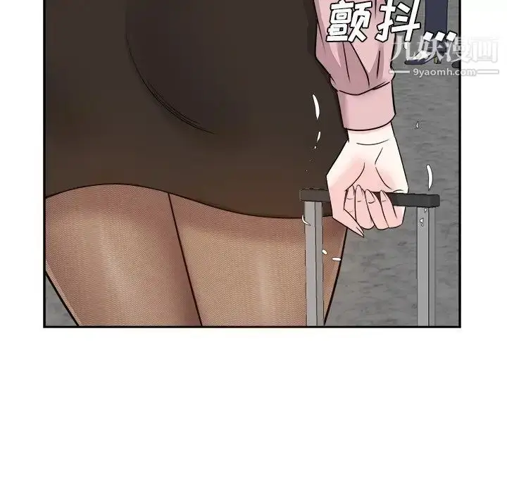 漫画《糖果恋人》最终话第83张图