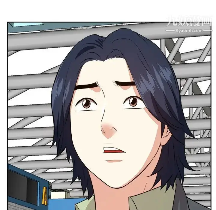 漫画《糖果恋人》最终话第88张图
