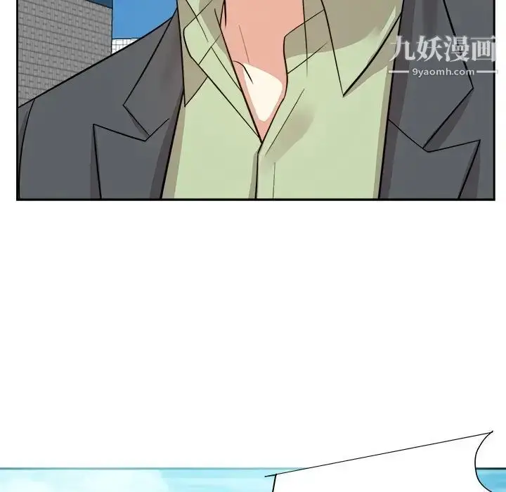 漫画《糖果恋人》最终话第89张图
