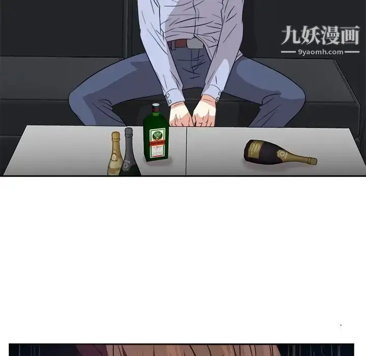 漫画《糖果恋人》最终话第96张图