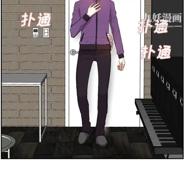 漫画《糖果恋人》第31话第10张图