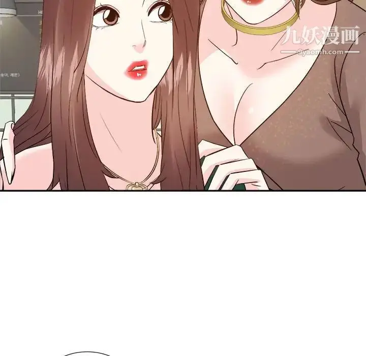 漫画《糖果恋人》第31话第100张图