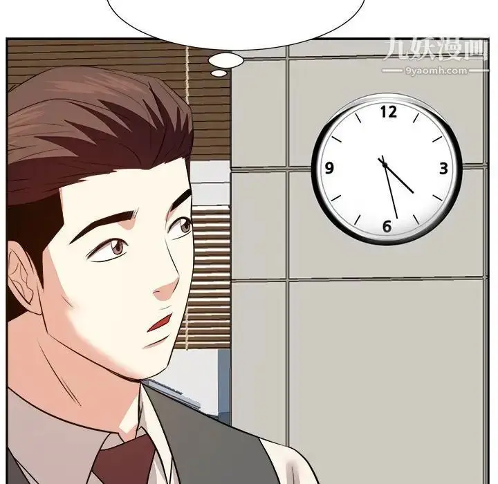 漫画《糖果恋人》第31话第107张图