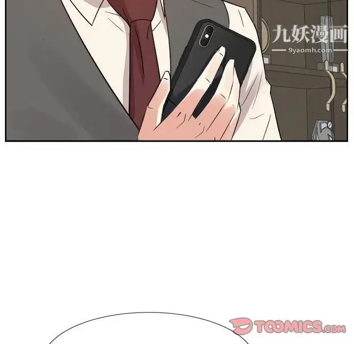 漫画《糖果恋人》第31话第114张图