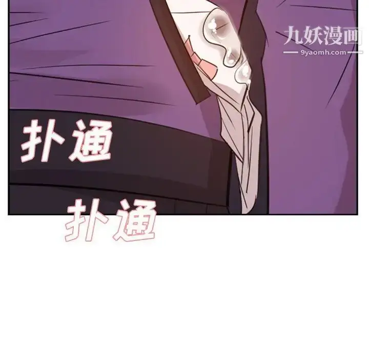 漫画《糖果恋人》第31话第14张图