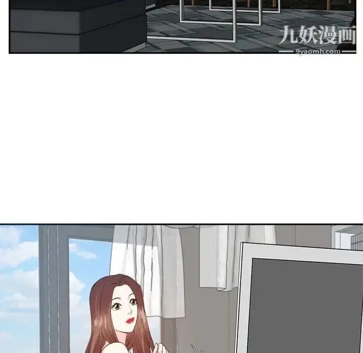 漫画《糖果恋人》第31话第16张图