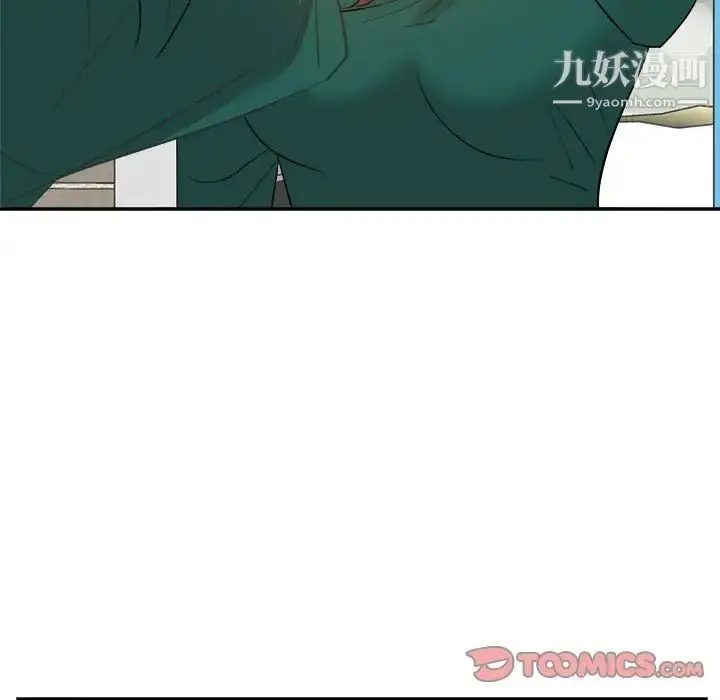 漫画《糖果恋人》第31话第21张图