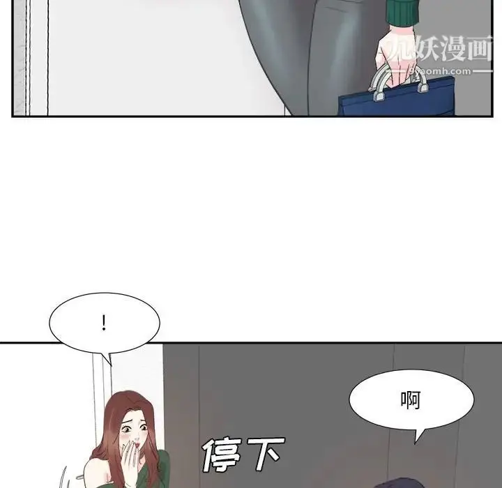 漫画《糖果恋人》第31话第23张图