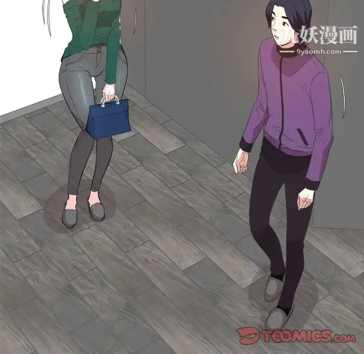 漫画《糖果恋人》第31话第24张图
