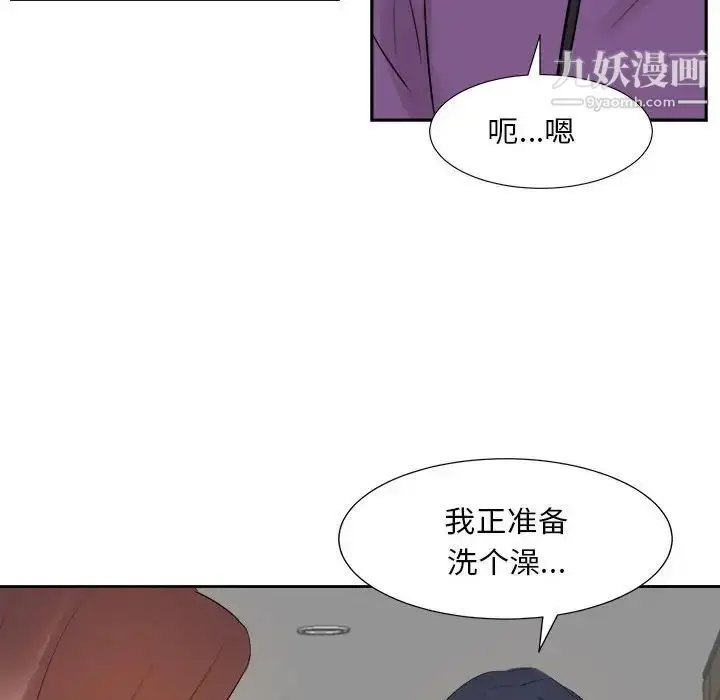 漫画《糖果恋人》第31话第28张图