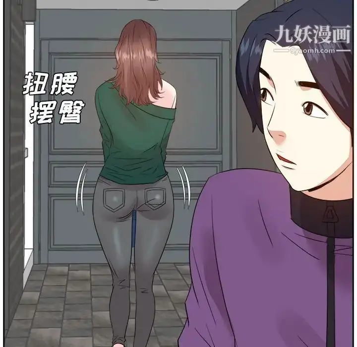 漫画《糖果恋人》第31话第32张图