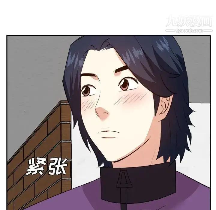 漫画《糖果恋人》第31话第35张图