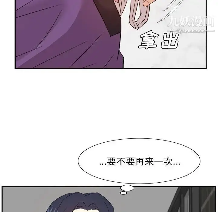 漫画《糖果恋人》第31话第37张图