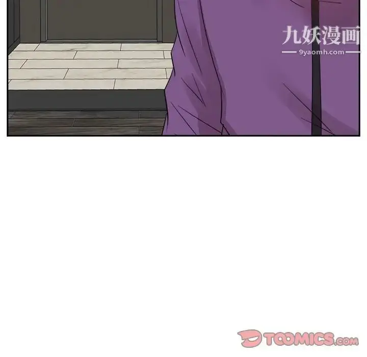 漫画《糖果恋人》第31话第48张图