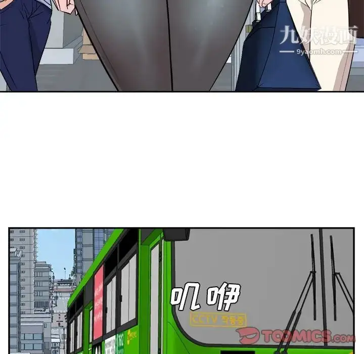 漫画《糖果恋人》第31话第54张图