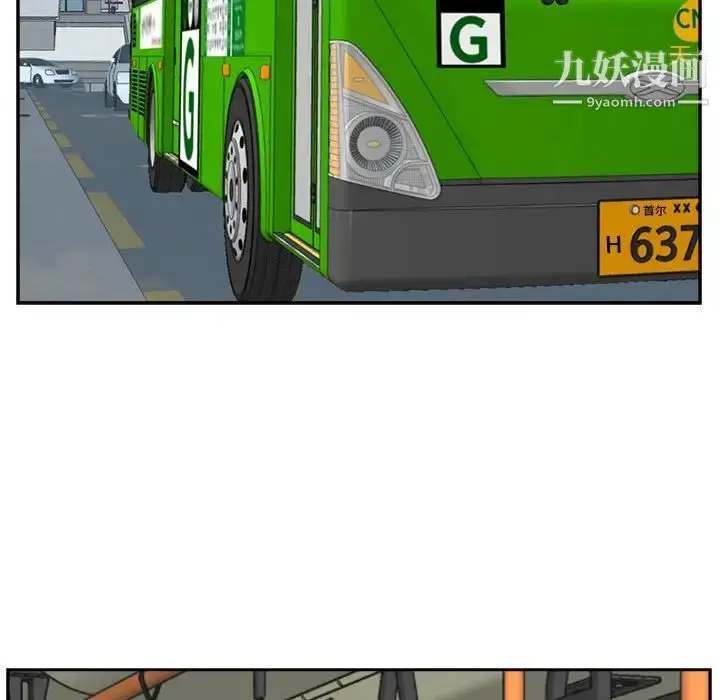 漫画《糖果恋人》第31话第55张图