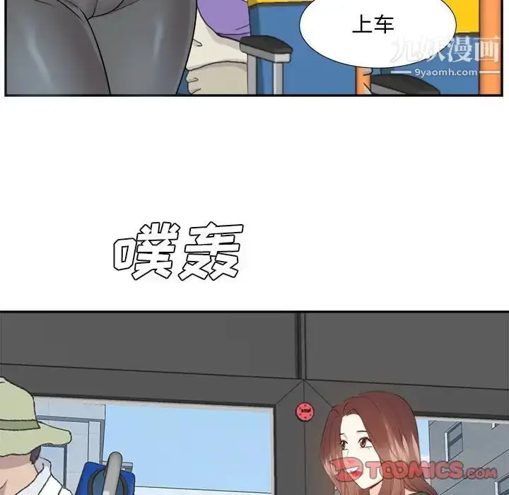 漫画《糖果恋人》第31话第57张图