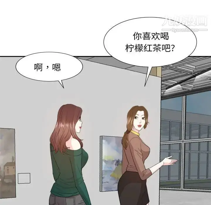 漫画《糖果恋人》第31话第65张图