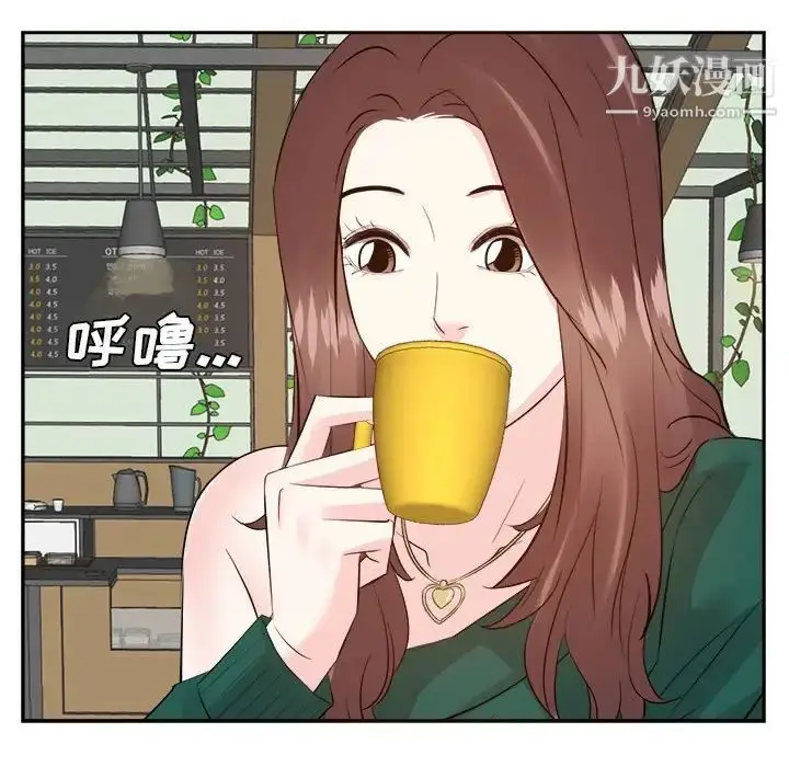 漫画《糖果恋人》第31话第70张图
