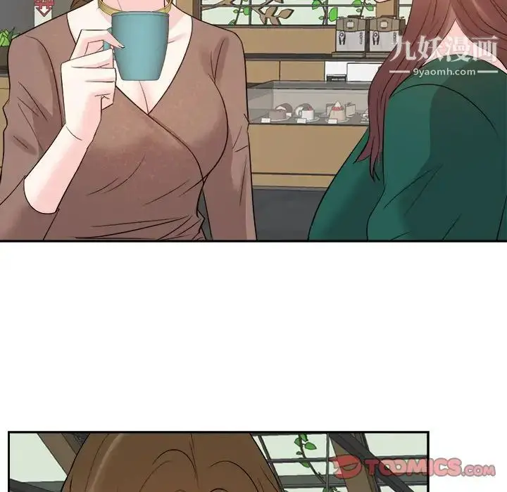 漫画《糖果恋人》第31话第72张图