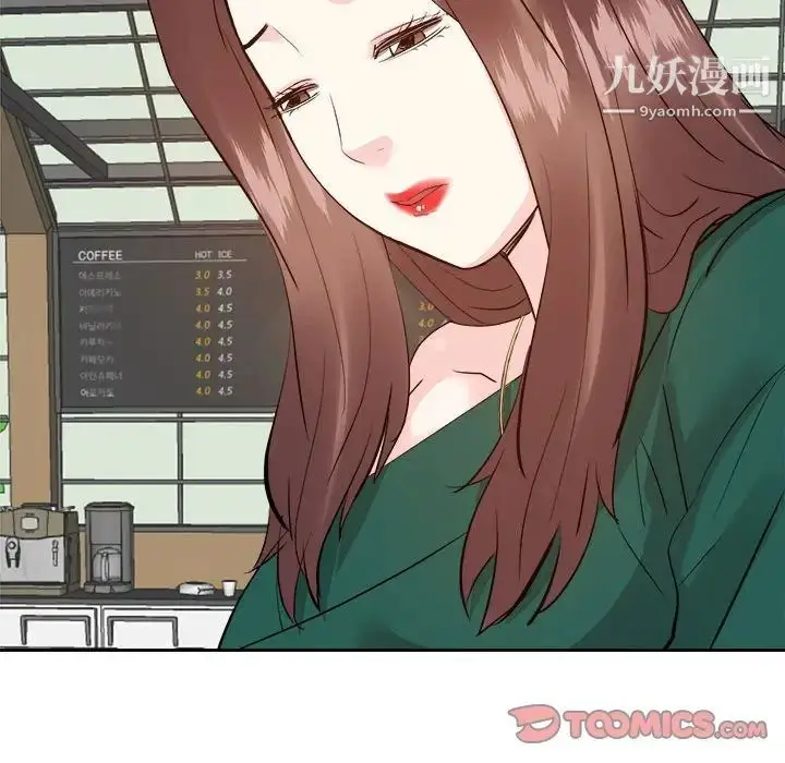漫画《糖果恋人》第31话第87张图