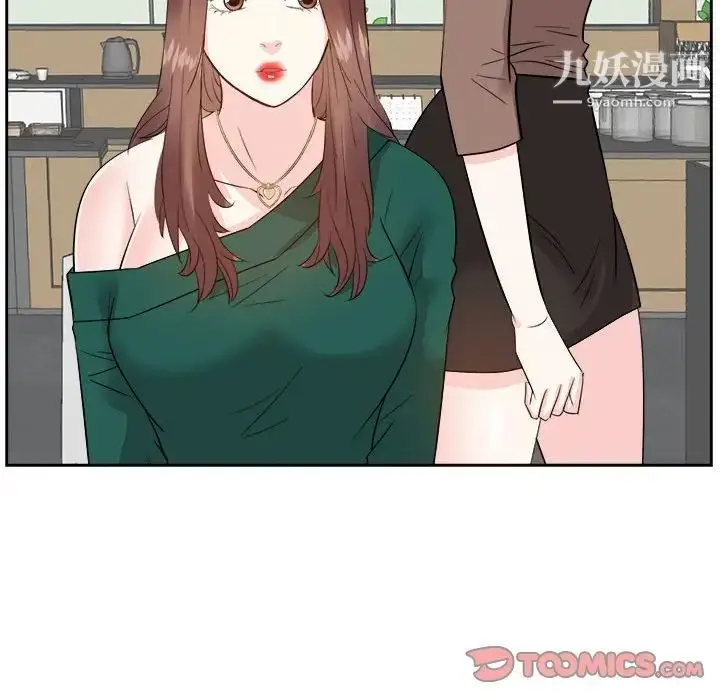 漫画《糖果恋人》第31话第96张图