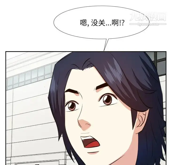 漫画《糖果恋人》第21话第100张图