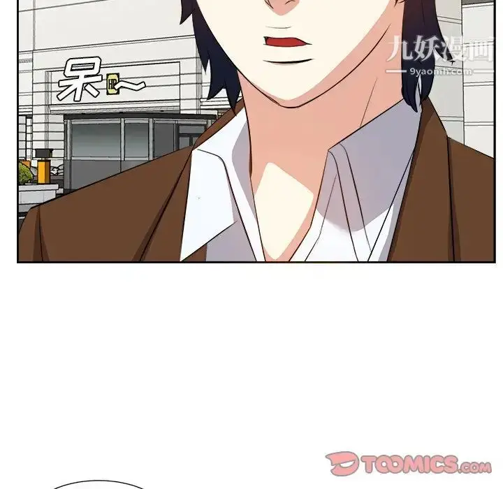 漫画《糖果恋人》第21话第105张图