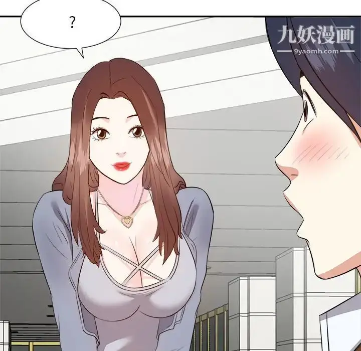 漫画《糖果恋人》第21话第106张图