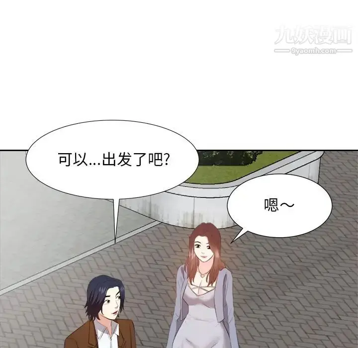 漫画《糖果恋人》第21话第114张图