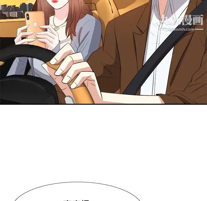 漫画《糖果恋人》第21话第119张图
