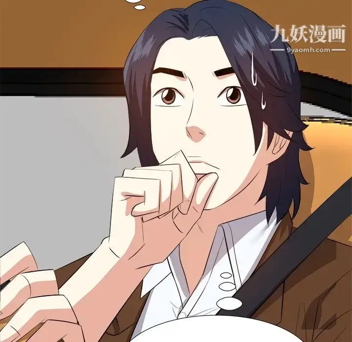 漫画《糖果恋人》第21话第122张图