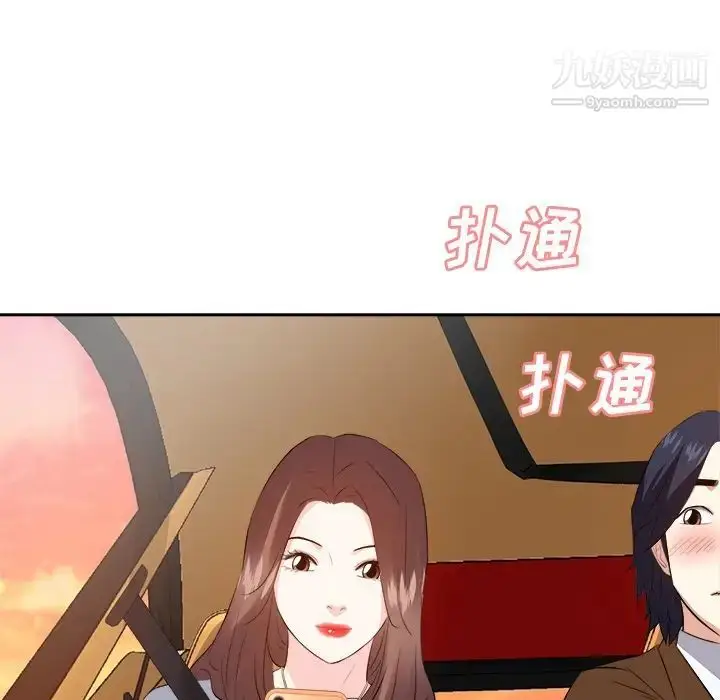 漫画《糖果恋人》第21话第126张图