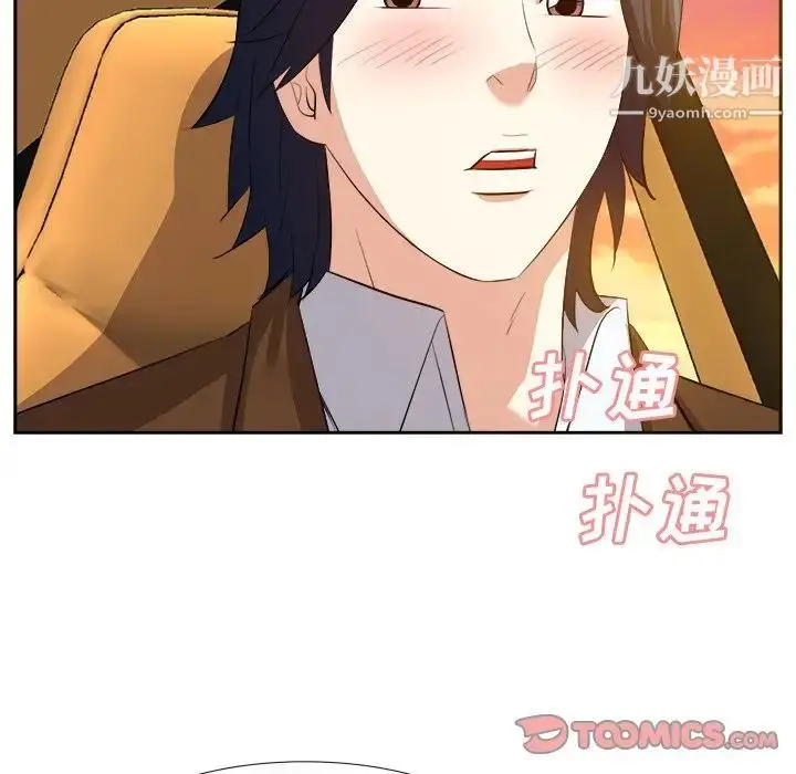 漫画《糖果恋人》第21话第129张图
