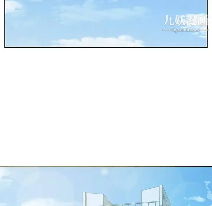 漫画《糖果恋人》第21话第13张图
