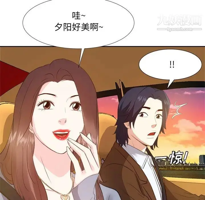 漫画《糖果恋人》第21话第130张图