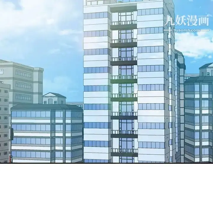 漫画《糖果恋人》第21话第14张图